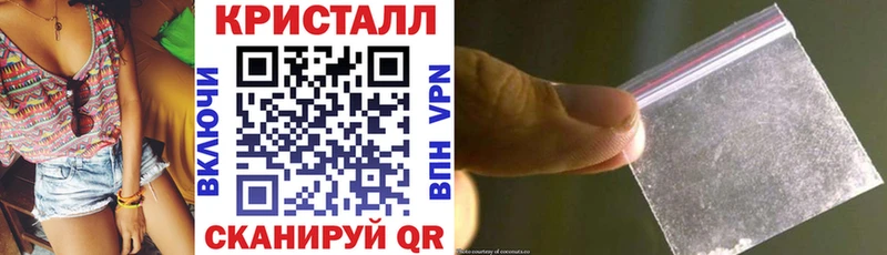 АМФ VHQ  Минусинск 