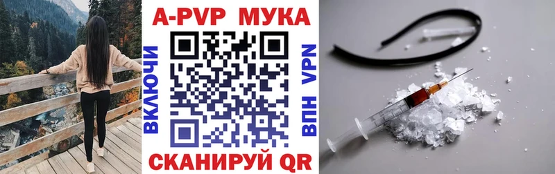 А ПВП СК Минусинск