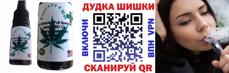 дарк нет официальный сайт Минусинск Еда ТГК конопля кракен ONION