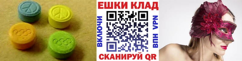 ЭКСТАЗИ 280 MDMA  Минусинск 