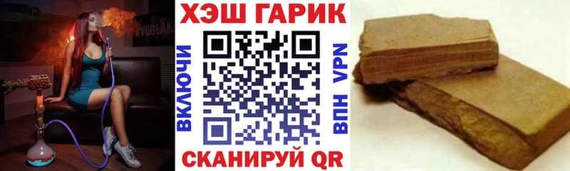 ГАШИШ Cannabis  блэк спрут вход  Минусинск 