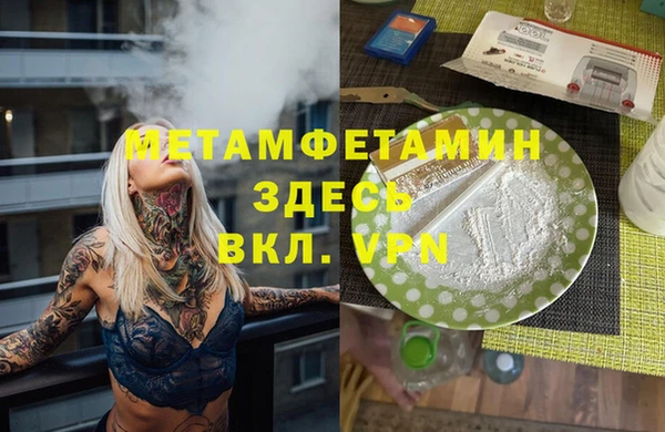 трава Бугульма