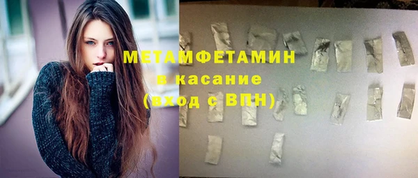 круглые Бородино