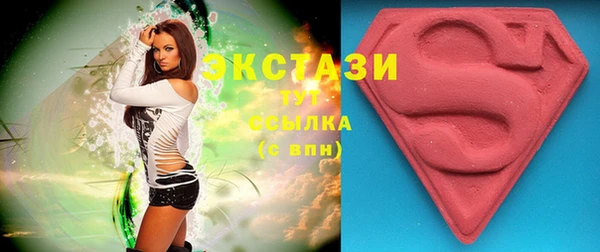 трава Бугульма