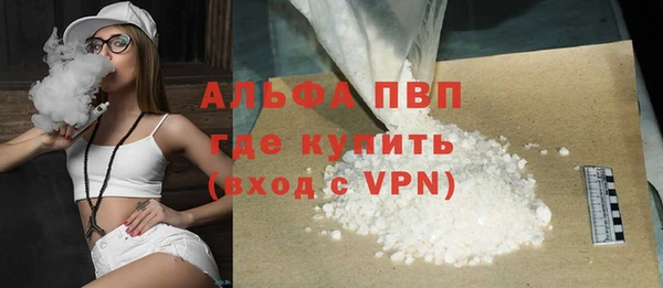 прущая мука Бронницы