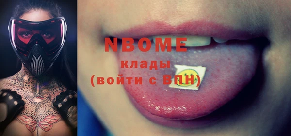 круглые Бородино