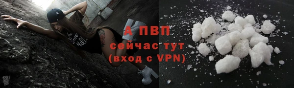 трава Бугульма