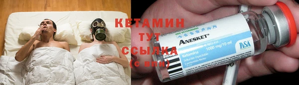 трава Бугульма
