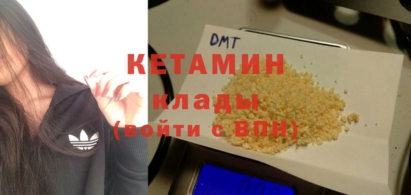 трава Бугульма
