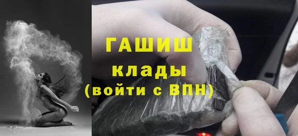 прущая мука Бронницы