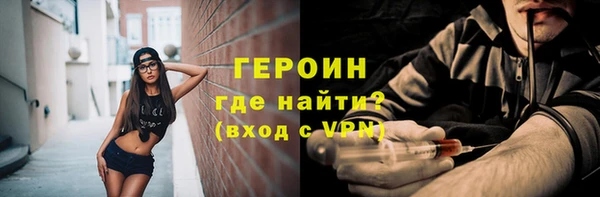 трава Бугульма