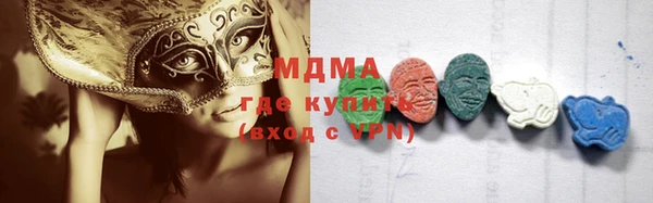 трава Бугульма