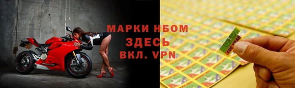 круглые Бородино