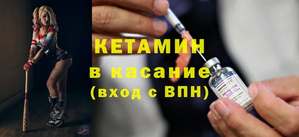 прущая мука Бронницы