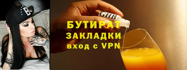 прущая мука Бронницы