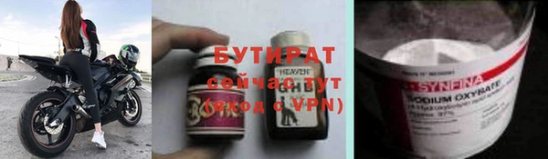 трава Бугульма
