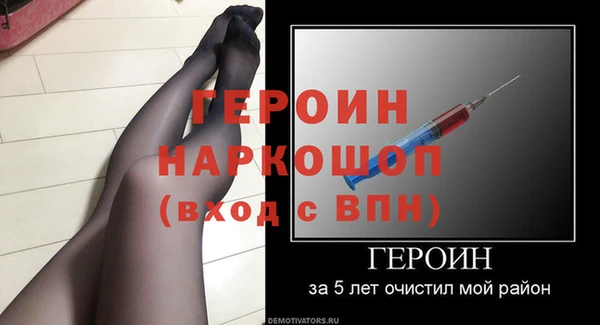 прущая мука Бронницы