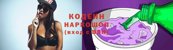 спайс Михайловка