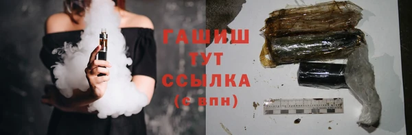 круглые Бородино