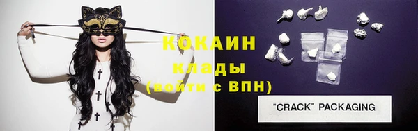 круглые Бородино