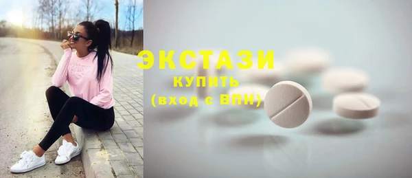 круглые Бородино