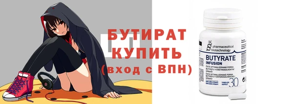 круглые Бородино