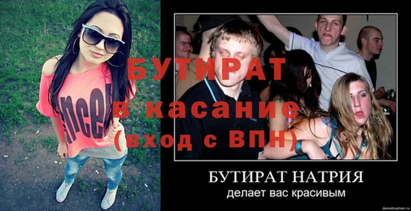 трава Бугульма