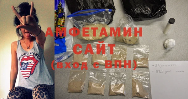 прущая мука Бронницы