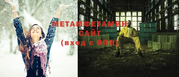 круглые Бородино