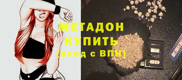 трава Бугульма