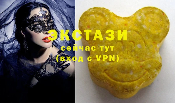 круглые Бородино