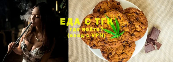 круглые Бородино