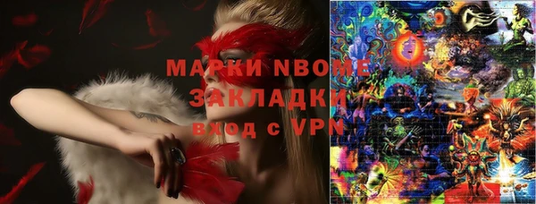 трава Бугульма
