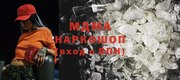 трава Бугульма