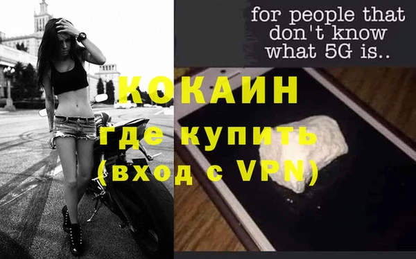 круглые Бородино