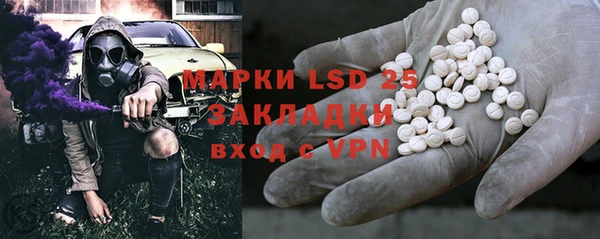 прущая мука Бронницы