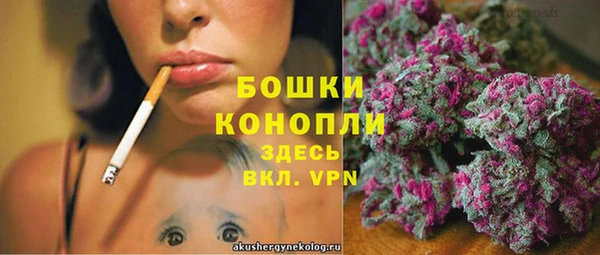 трава Бугульма