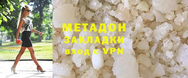 трава Бугульма