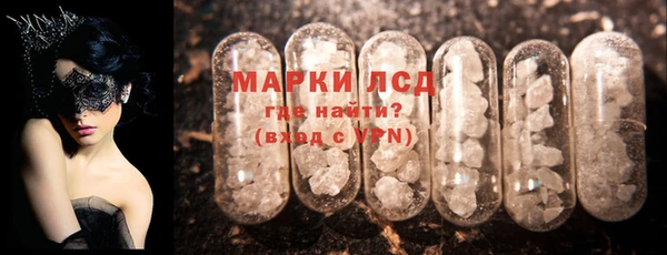 кокаин перу Михайловск