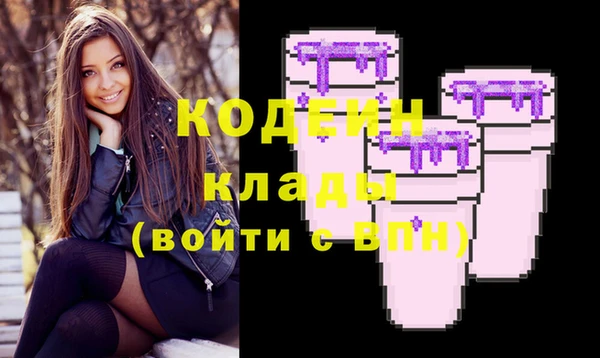 трава Бугульма
