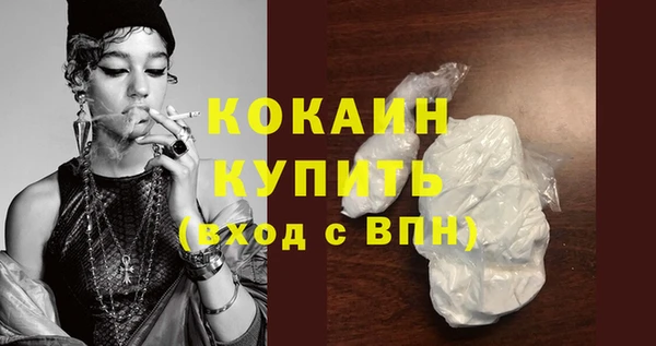 прущая мука Бронницы