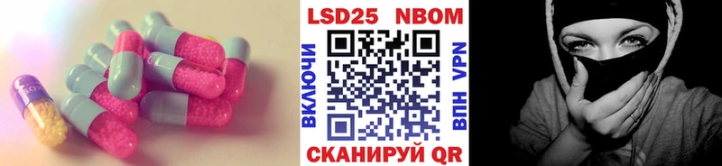 LSD-25 экстази ecstasy  Минусинск 