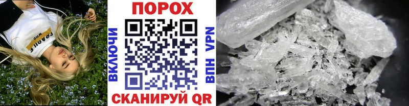 цена   Минусинск  Метамфетамин витя 