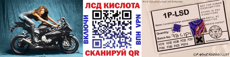 Марки NBOMe 1500мкг  blacksprut ссылки  Минусинск 
