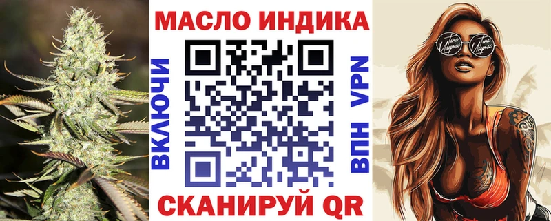 купить наркотики сайты Минусинск omg вход Дистиллят ТГК жижа
